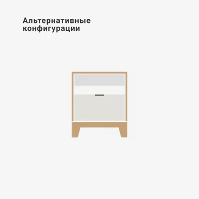 Прикроватная тумба Case CS010 9