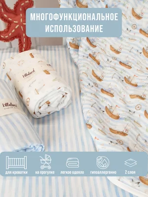 Муслиновый плед Морские Приключения 100X80 CM 5