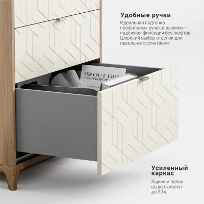 Высокий комод Case CS024 4