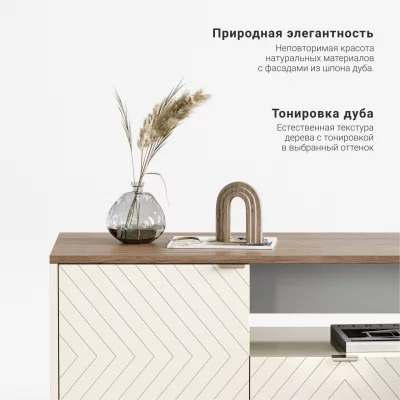 Тумба под ТВ Case CS047 7