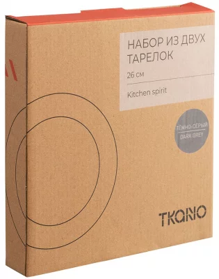 Набор из двух тарелок Kitchen Spirit Ø26 CM 7