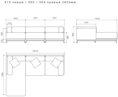 Диван Case 282X195X80 CM 8