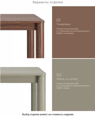 Обеденный стол Bergen 200X100X75 CM 5