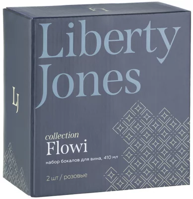 Набор из двух бокалов для вина Flowi 410 ml розовые 4