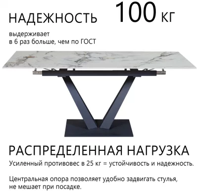 Стол раскладной Malibu 120-180X80X76 CM 6