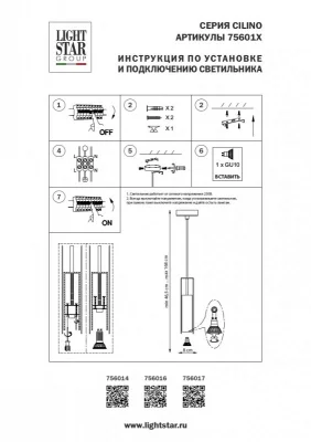 Подвесной светильник Cilino 7X7X47 CM 4