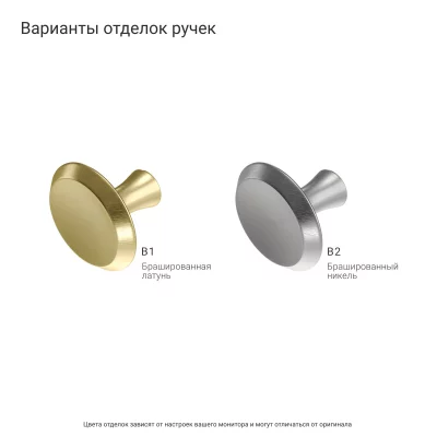 Рабочий стол BG025 6