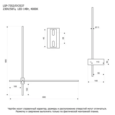 Настенное декоративное светодиодное бра Bridgeport 60X5X60 CM 7