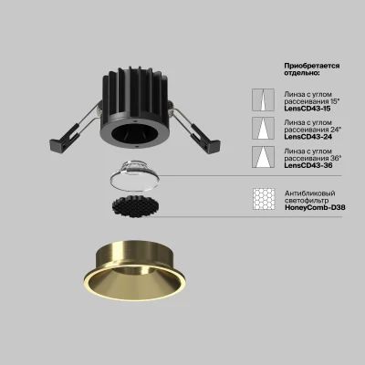 Встраиваемый светодиодный светильник Раунд 8X6 CM 8