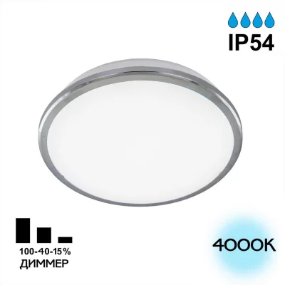 Накладной уличный светильник Луна 19