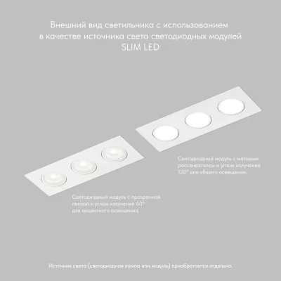 Встраиваемый точечный светильник Billum 25X9X3 CM 6