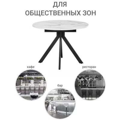 Круглый раскладной обеденный стол Rudolf 100-130X75 CM 19