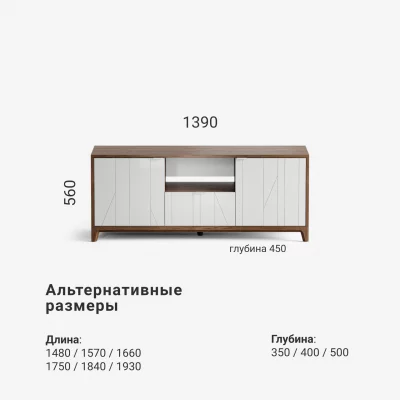 Тумба под ТВ Case CS047 8
