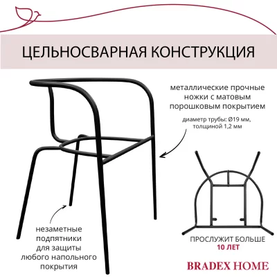 Комплект из 2 стульев Ant букле зелёный 58X54X79 CM 16
