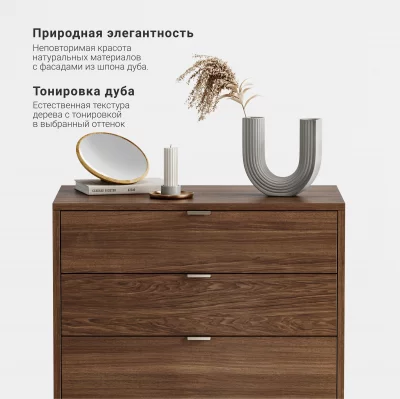 Высокий комод Case CS024 7