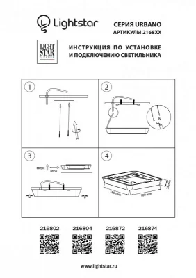 Влагозащищенный накладной потолочный светильник Urbano 18X18X3 CM 3