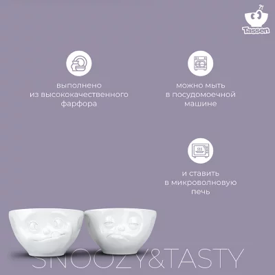 Набор из двух чаш Snoozy & Tasty 200 ml 13
