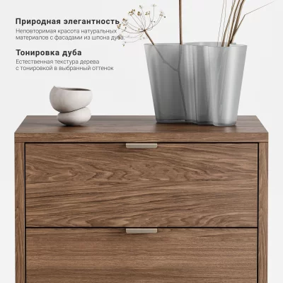 Прикроватная тумба Case CS009 7