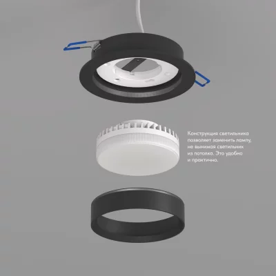Встраиваемый светильник Flat 3