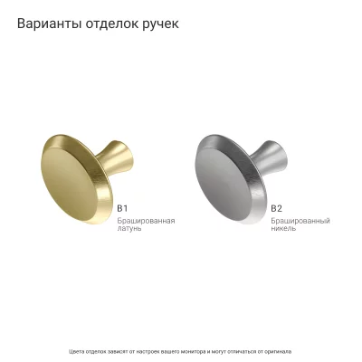 Комод Bergen BG061 5