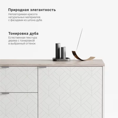 Тумба под ТВ Case CS069 7