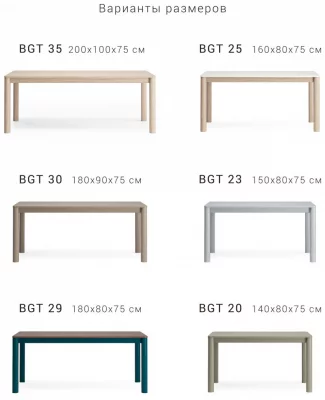 Обеденный стол Bergen 160X80X75 CM 7
