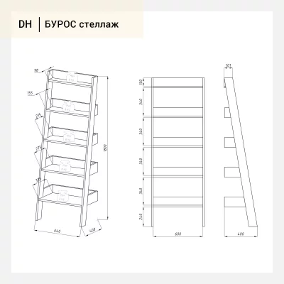 Стеллаж Бурос 64X40X180 CM 7