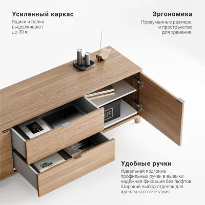 Тумба под ТВ Case CS090 4