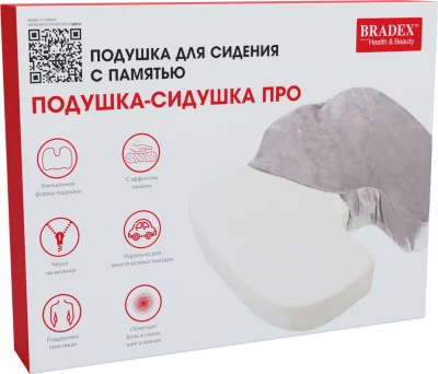 Анатомическая подушка для сидения с эффектом памяти «ПОДУШКА-СИДУШКА ПРО» 45X35X7 CM 9