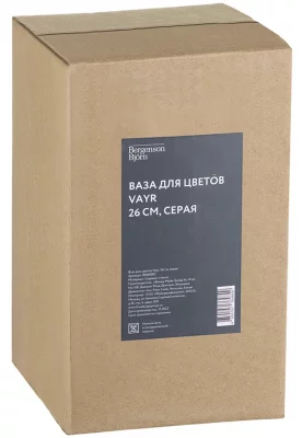 Ваза для цветов Vayr 17X17X26 CM 4