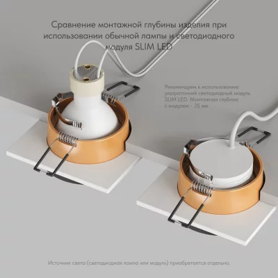Встраиваемый светильник Lemvik 9X9X4 CM 6