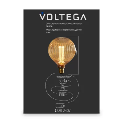 Светодиодная лампа Voltega Серия - 271 GLOBE 4Вт 1800K 7