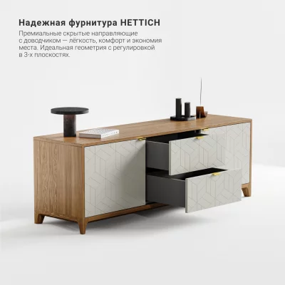Тумба под ТВ Case CS069 3