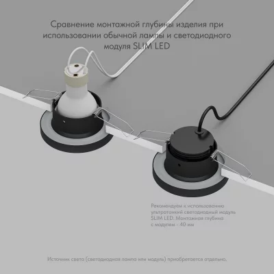Встраиваемый точечный светильник Enkel 8X8X1 CM 5