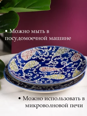 Тарелка 20X20X3 CM 5