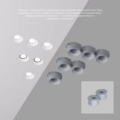 Встраиваемый точечный светильник Inviz 9X9X6 CM 6