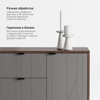 Комод Case CS039 7