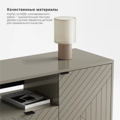 Тумба под ТВ Case CS047 5