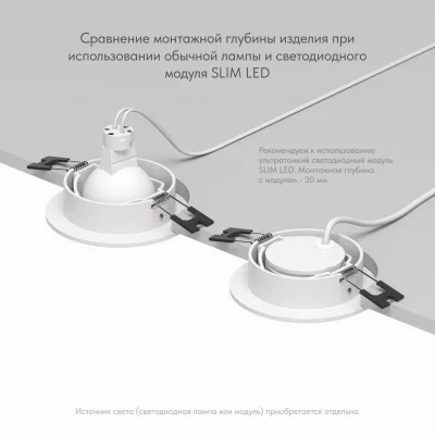 Встраиваемый светильник Billum 4