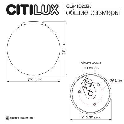 Накладной светильник Ron 7