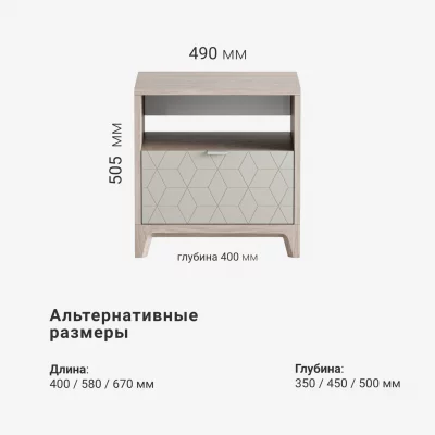 Прикроватная тумба Case CS005 9