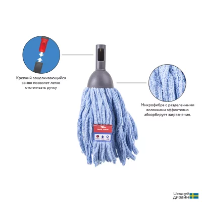 Насадка сменная из микрофибры bucket 11
