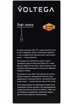 Светодиодная лампа декоративная ЛОФТ ST64 6Вт 2800K 6