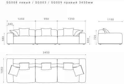 Диван Saga 345X105X72 CM 8