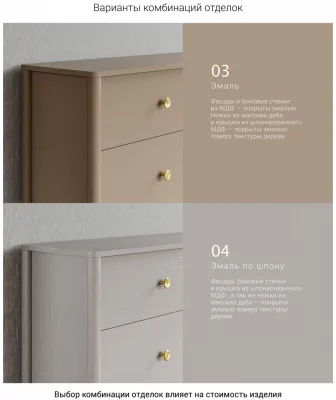 Комод Bergen 159X43X80 CM 5
