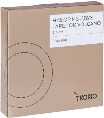 Набор из двух тарелок Volcano Ø22 CM 7