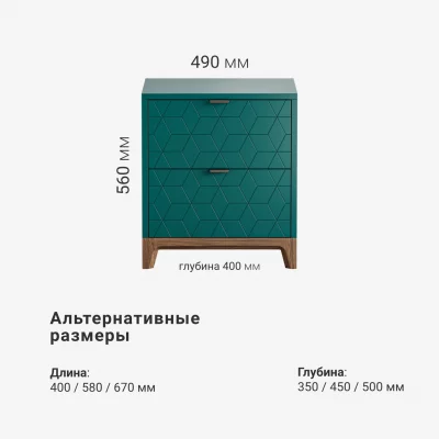 Прикроватная тумба Case CS010 8