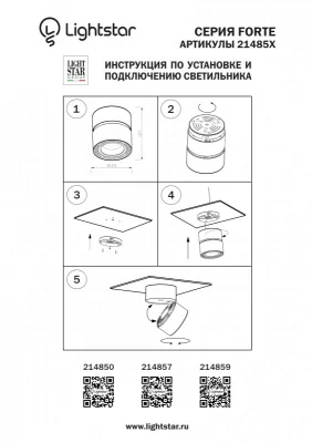 Накладной спот Forte Muro 13X13X14 CM 4
