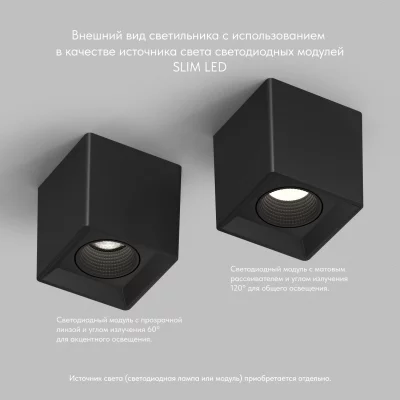 Накладной точечный светильник Rodvig 9X9X10 CM 6
