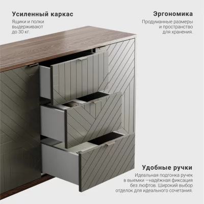 Комод Case CS039 4